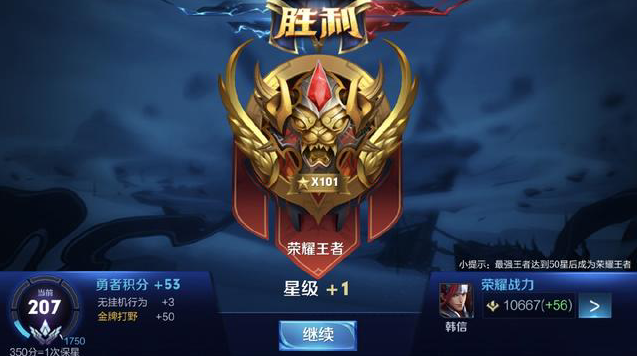 让首发阵容