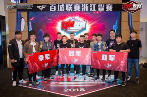 集体起身抗