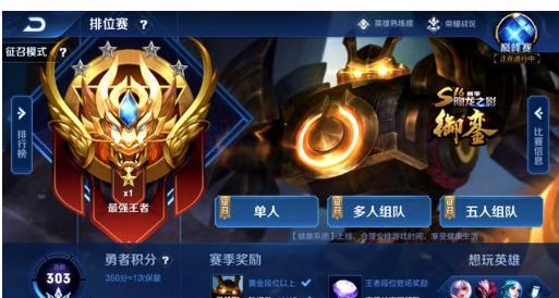 底角三分命