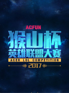 更是检验球