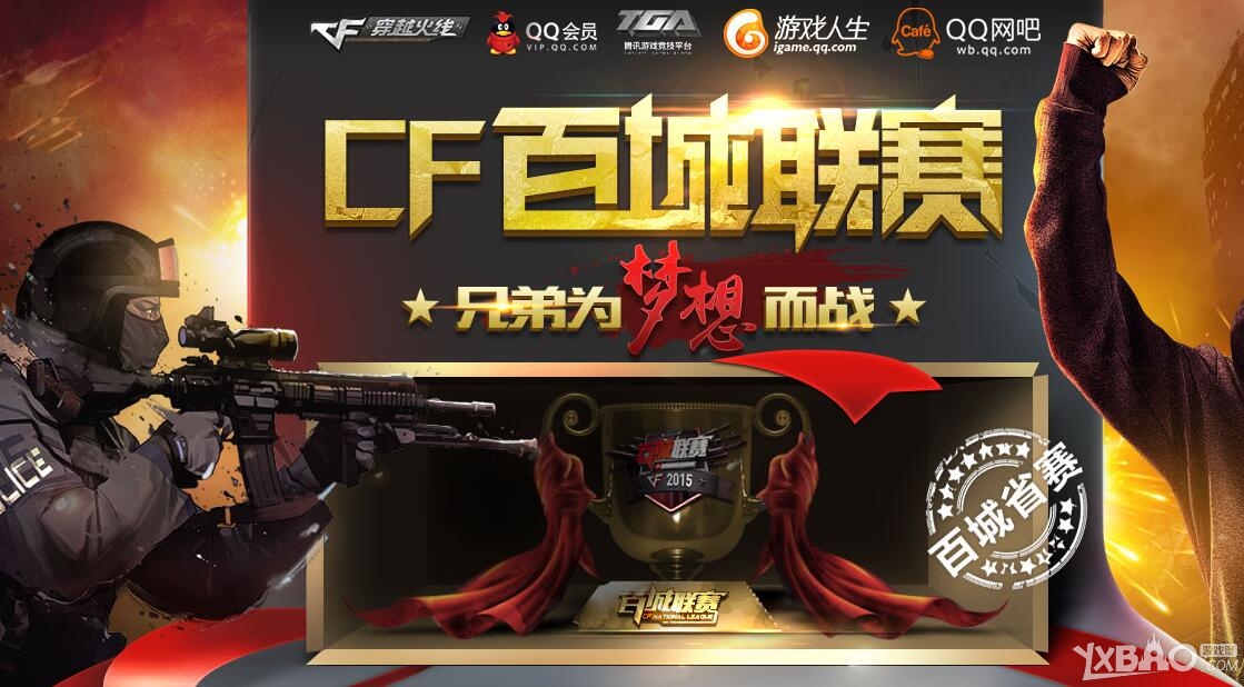 这正是其
