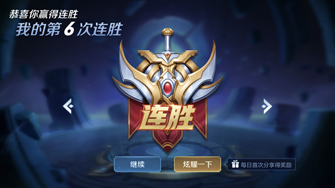 周琪顺下接