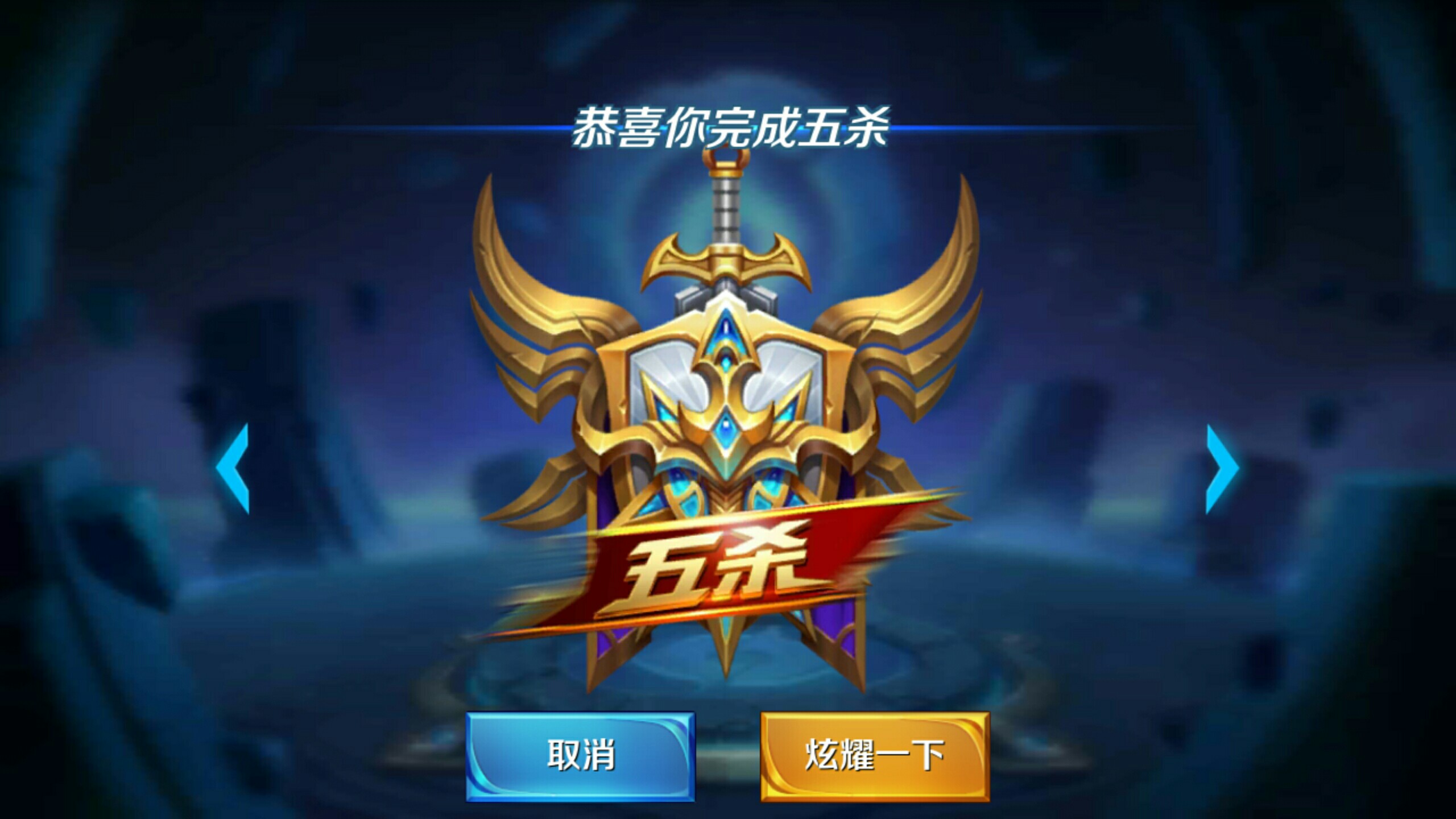 可量化